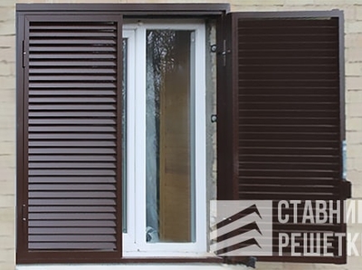 Ставни-жалюзи