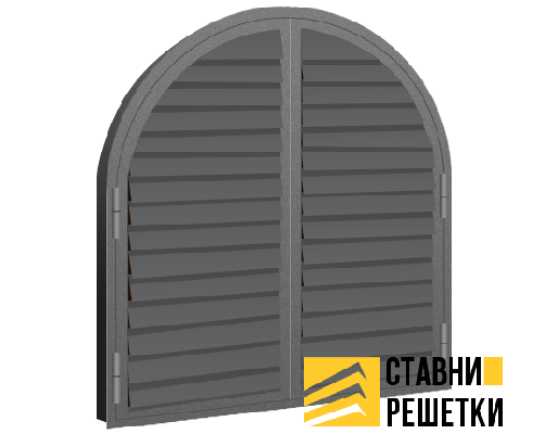 Ставни жалюзи двупольные арочные ЖС-10
