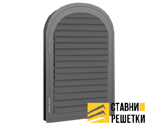 Ставни жалюзи однопольные арочные ЖС-11