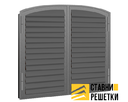 Ставни жалюзи двупольные полуарочные ЖС-12