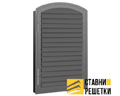 Ставни жалюзи однопольные полуарочные ЖС-13