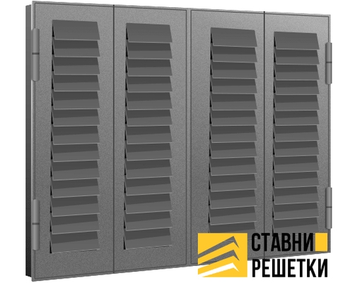 Ставни жалюзи складные с задвижками ЖС-08